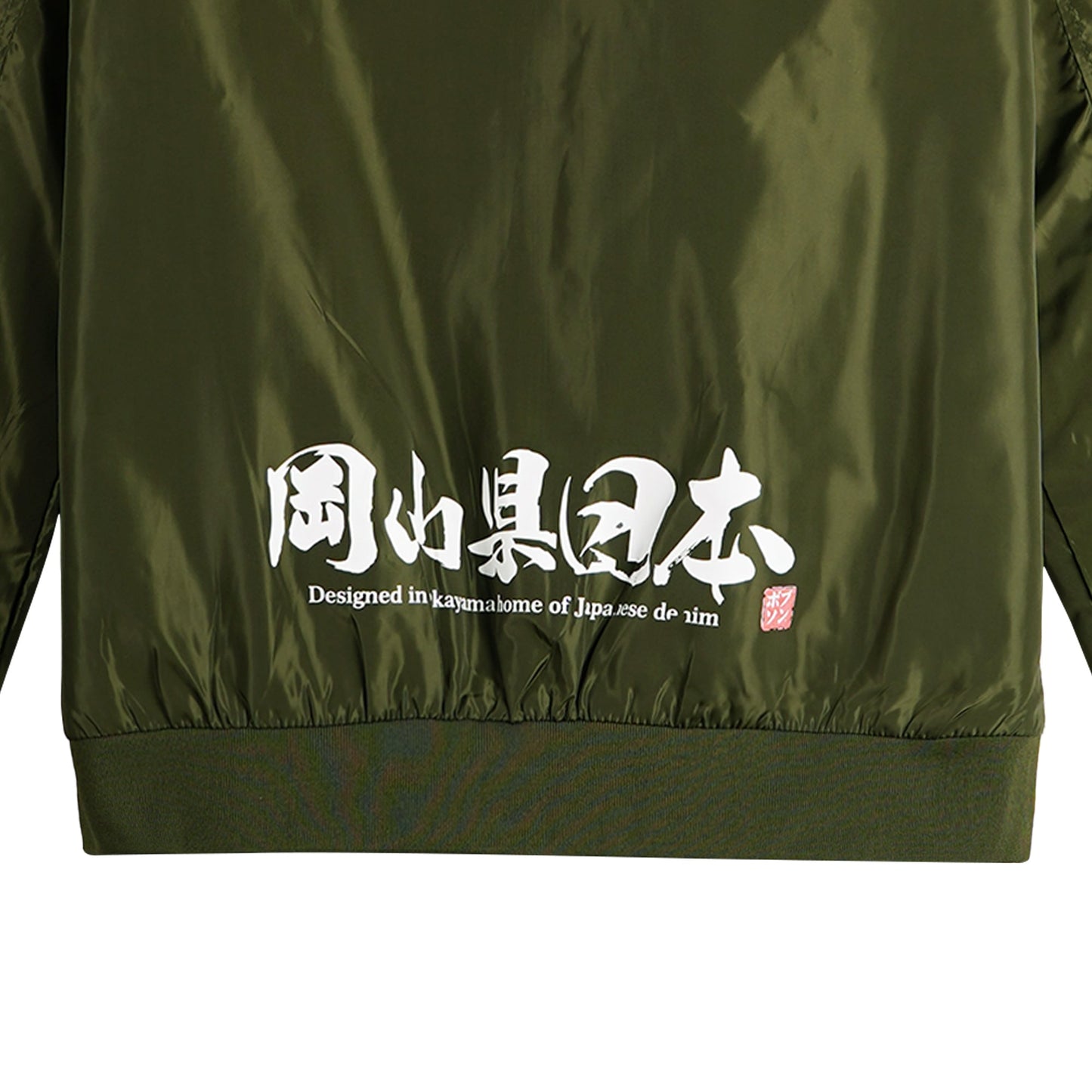 Bobson Japanese Men's Basic Jacket Regular Fit 131702 (Fatigue)