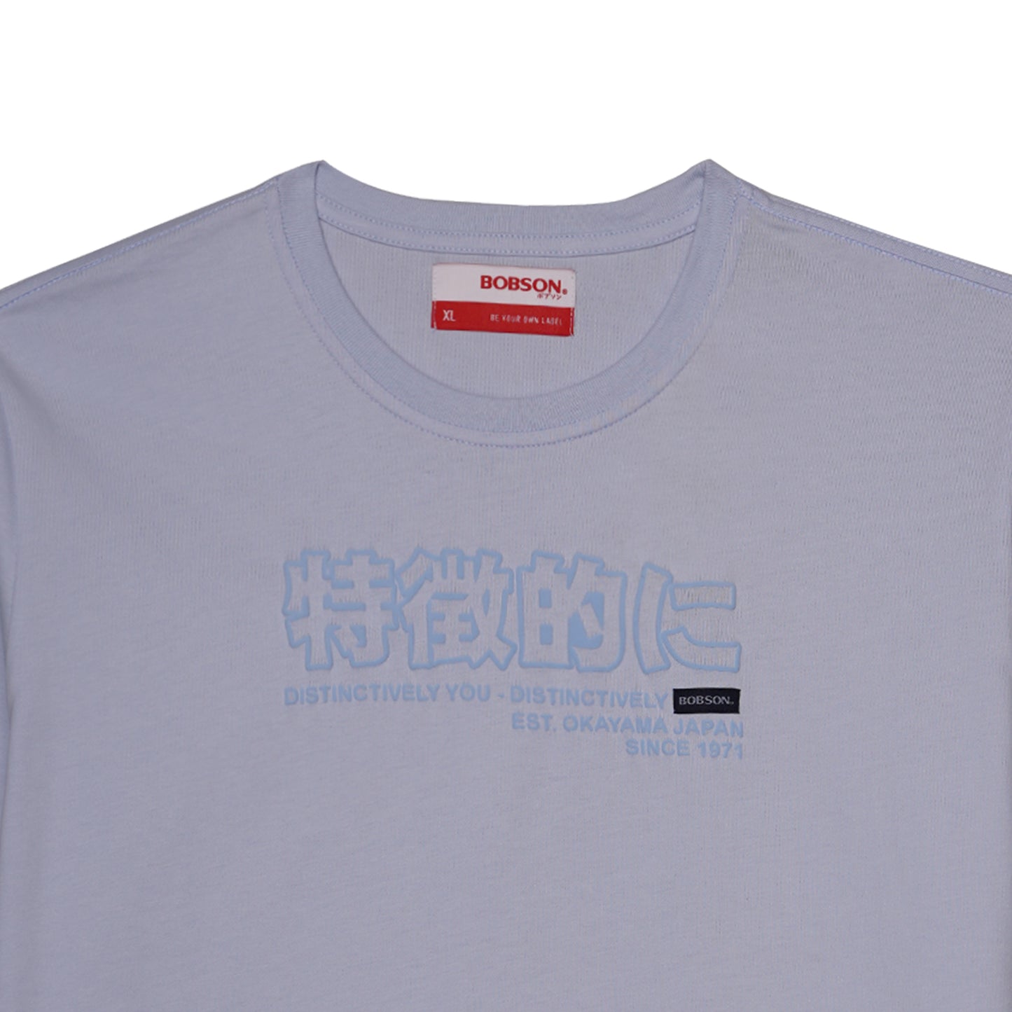 Bobson Japanese Men's Basic Tees Slim Fit 182964-U (Heather)