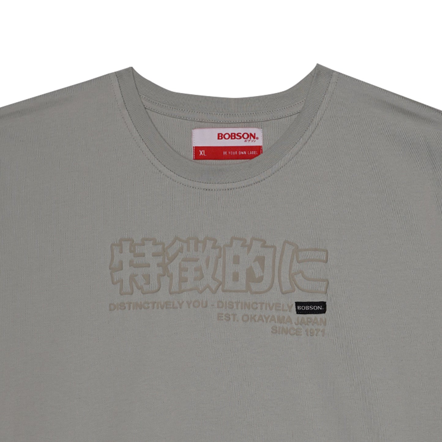 Bobson Japanese Men's Basic Tees Slim Fit 182964-U (Pigeon)