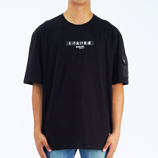 Bobson Japanese Men's Basic Tees for Men Trendy Fashion High Quality Apparel Comfortable Casual Tops for Men Oversized 144947 (Black)
