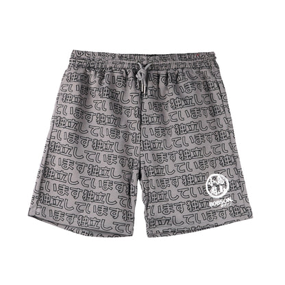 Bobson Japanese Men's Basic Non-Denim Jogger short for Men Trendy Fashion High Quality Apparel Comfortable Casual Short Men Mid Waist 118145 (Gray)