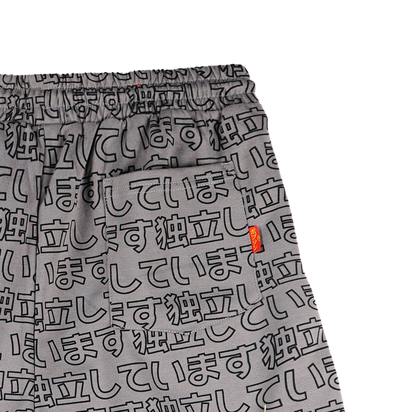 Bobson Japanese Men's Basic Non-Denim Jogger short for Men Trendy Fashion High Quality Apparel Comfortable Casual Short Men Mid Waist 118145 (Gray)