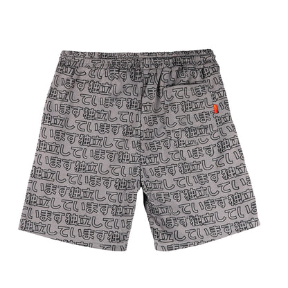 Bobson Japanese Men's Basic Non-Denim Jogger short for Men Trendy Fashion High Quality Apparel Comfortable Casual Short Men Mid Waist 118145 (Gray)