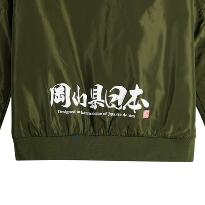Bobson Japanese Men's Basic Jacket Regular Fit 131702 (Fatigue)