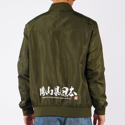 Bobson Japanese Men's Basic Jacket Regular Fit 131702 (Fatigue)