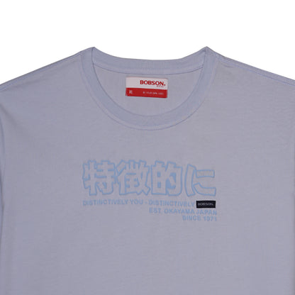 Bobson Japanese Men's Basic Tees Slim Fit 182964-U (Heather)